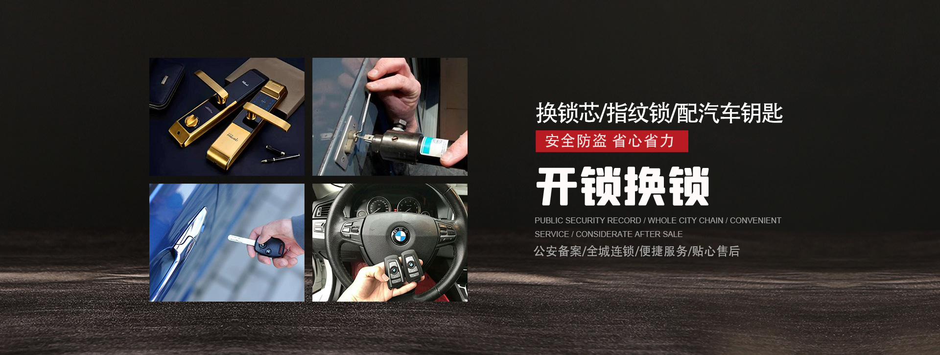 昌都banner01