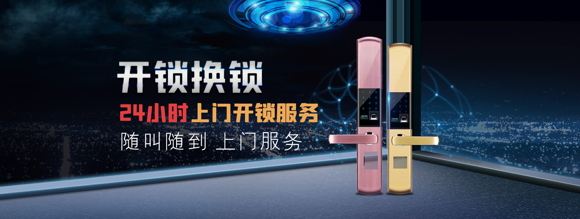 昌都banner02