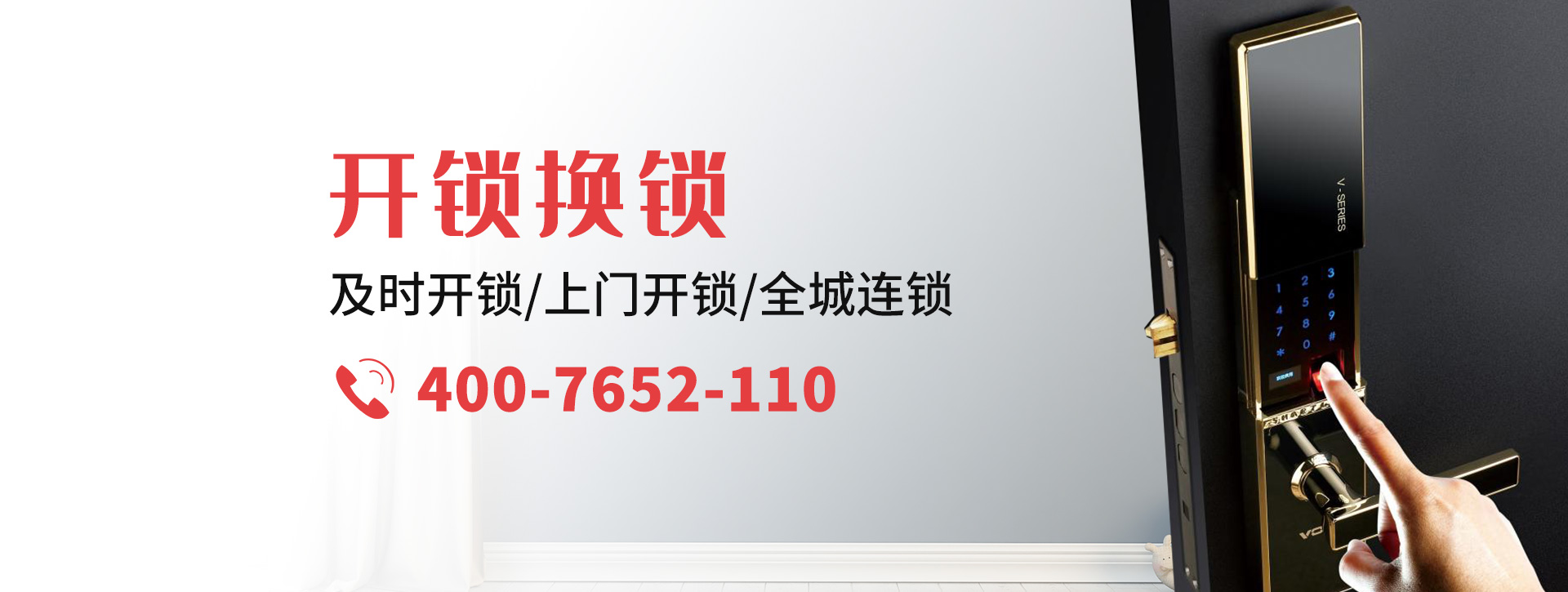 昌都banner